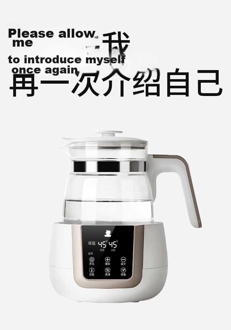 Little White Bear Thermostatic Kettle Baby Milk Warmer Bottle Milk Powder Brewing Kettle 1.2L Electric Kettle 0857 22