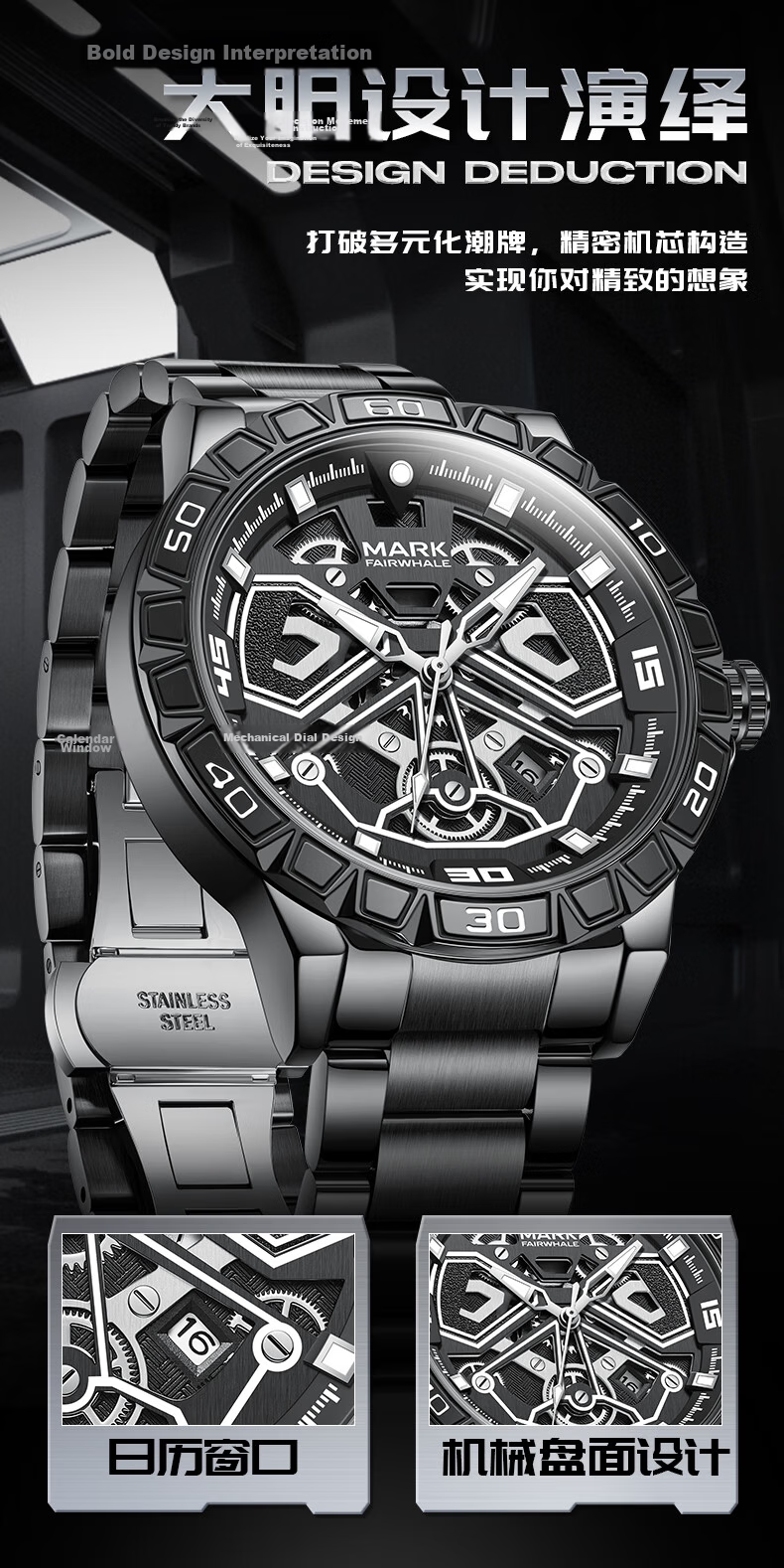 MARK FAIRWHALE Men's Watch Top Ten Famous Mechanical Luminous Waterproof National Brand Wristwatch Birthday Gift for Boyfriend 5049 2