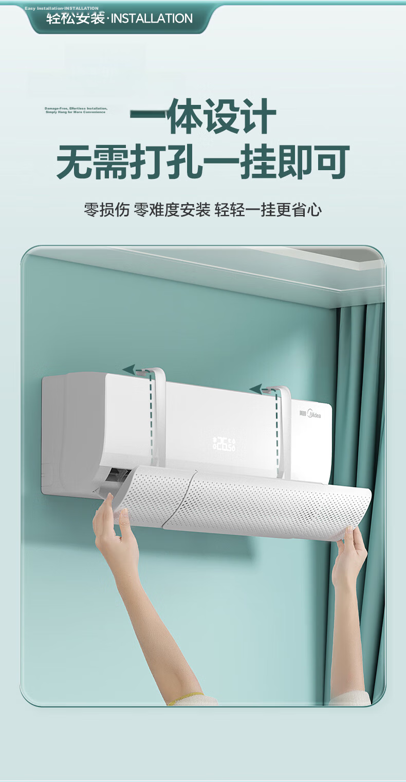 Naxianyu Air Conditioner Windshield Shield Anti-Direct Blow Air Conditioner Cover Maternity Baby Air Conditioner Wind Deflector Guava Mint 9