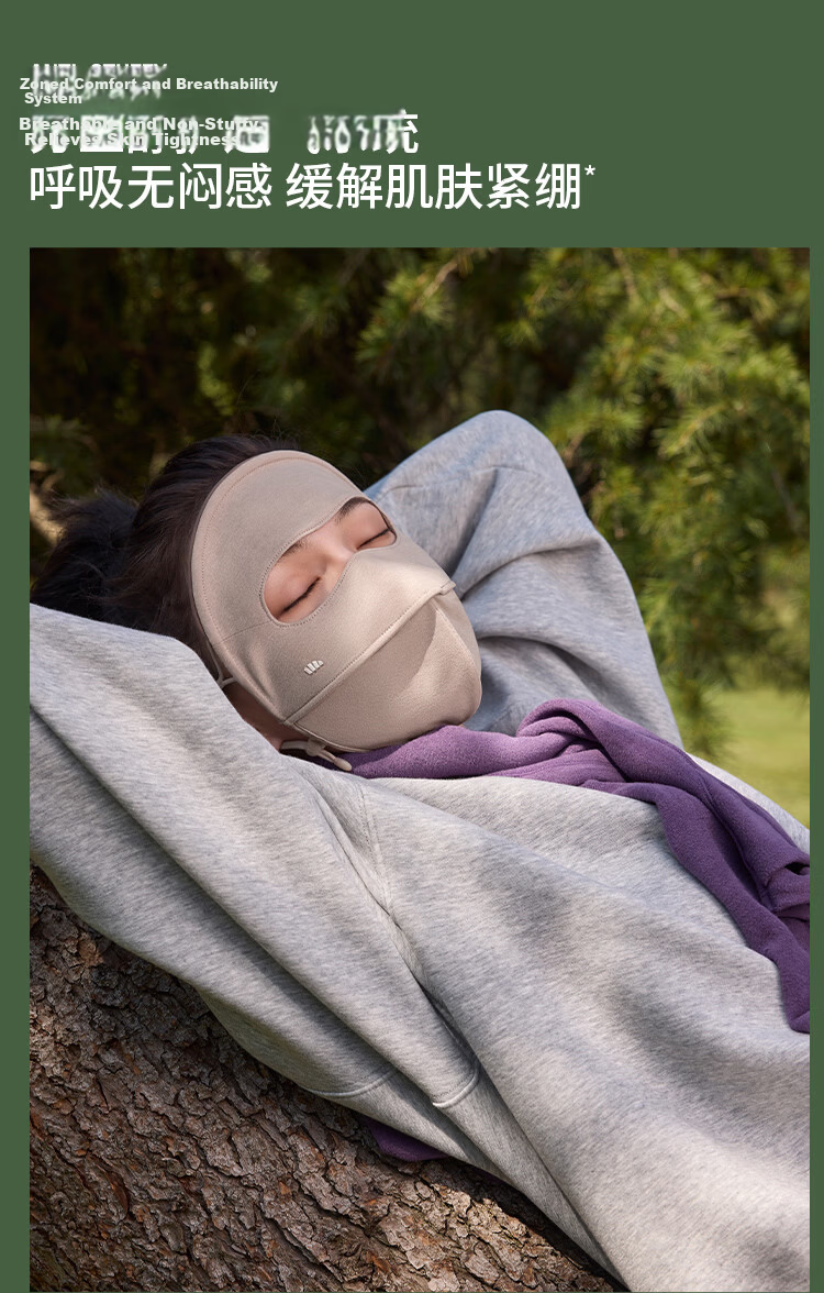 Banana Under Autumn Winter Sun Protection Mask Moisturizing Cycling Windproof Visor Face Mask High-Value Women's SS44424 24