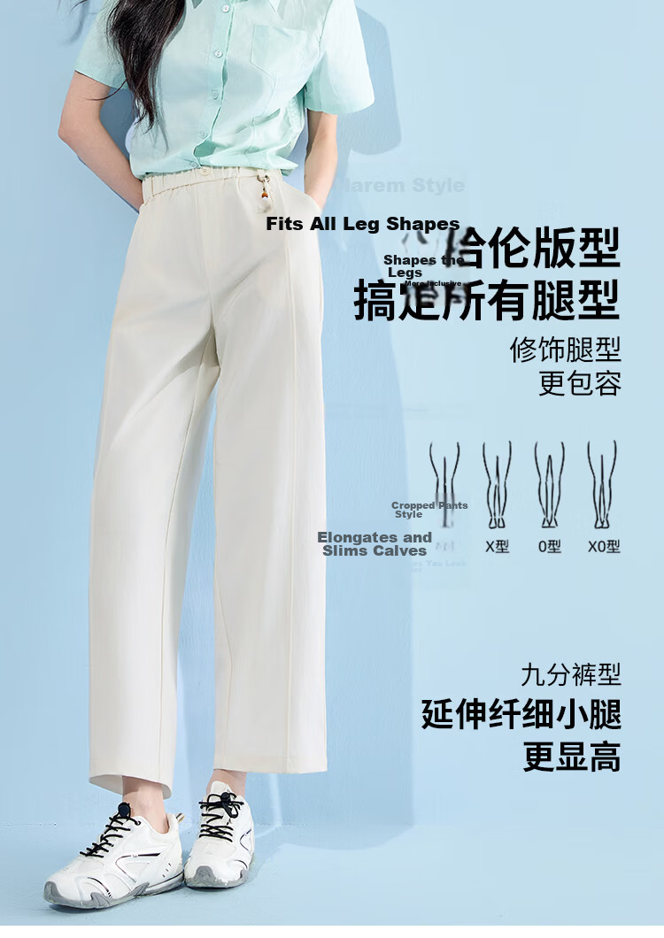 Free Style Wide-Leg Pants for Women Summer Thin Nine-Point Straight Casual Pants 2026 New High Waist Slim Loose Narrow Balloon Pants 7