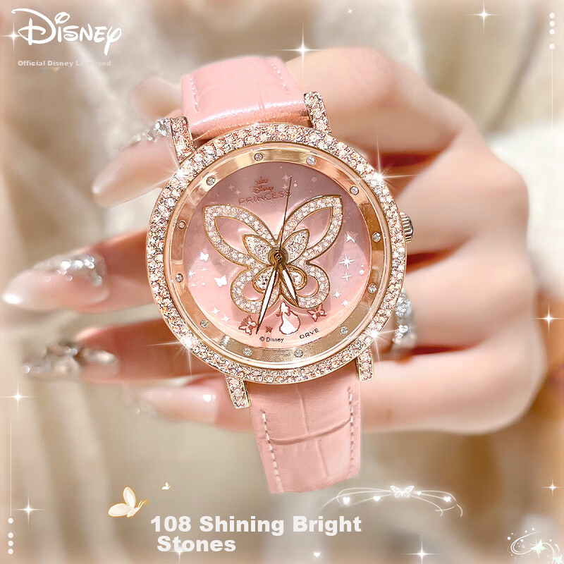 Disney Butterfly Women's Watch Luxury Niche Fortune Rotation Ladies Watch Gift Box Valentine's Birthday Gift for Girlfriend 4