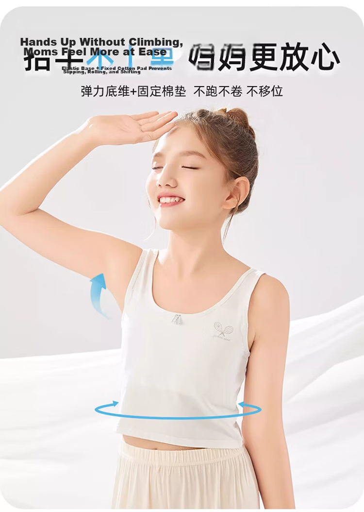 GUJIN Girls' Underwear Set of 2, Stage 1 Developmental Cotton Anti-Poke Vest for Elementary School Children 6