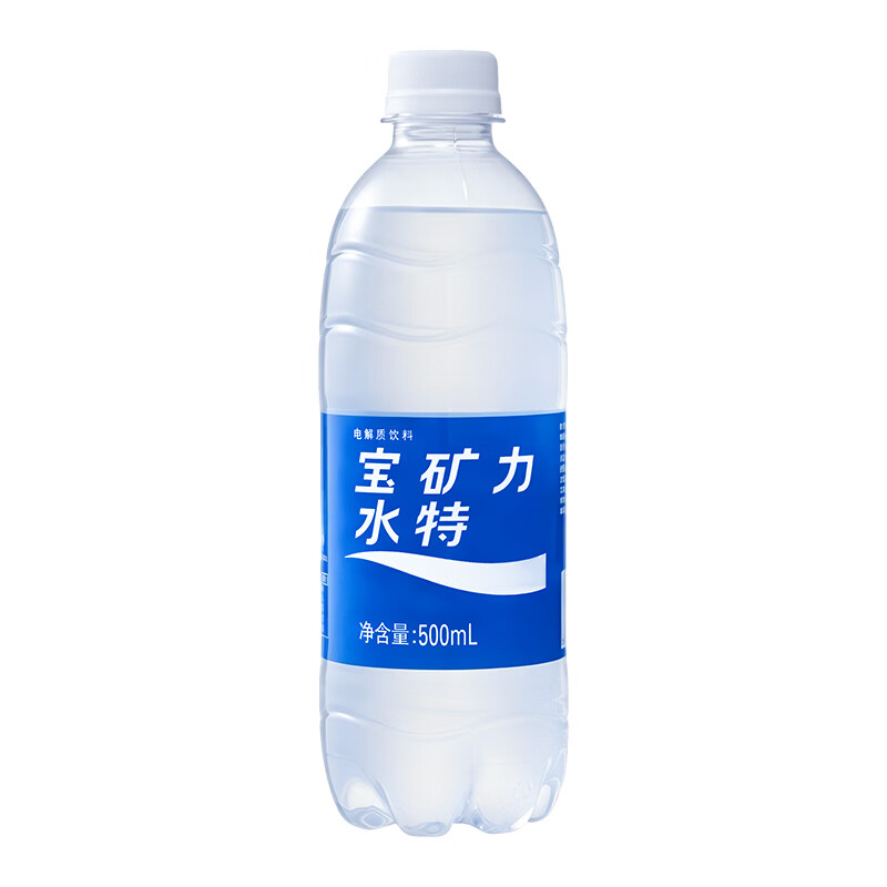 宝矿力水特电解质水功能性运动饮料500ml*15瓶 整箱装补充能量水分