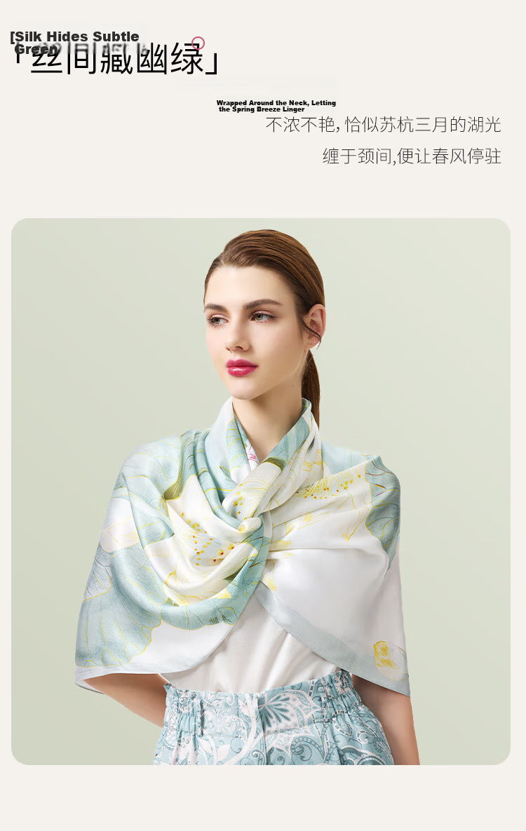 5161 100% Mulberry Silk Fashion Printed Long Scarf Women's Silk Shawl Dual-Use Holiday Gift Mall Same Style 9