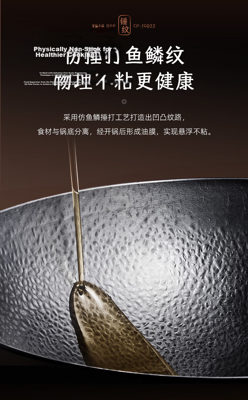 Bear Ceramic Cast Iron Wok, Non-Coated Cooking Pan, 32cm Household Flat Bottom Pan, Compatible with Induction And Gas Stoves 4