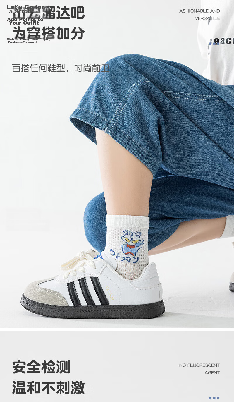 Cotton Full Children's Socks Summer Thin 100% Pure Cotton Antibacterial Baby Boys Mesh Breathable Mid-Calf 6 Pairs 3