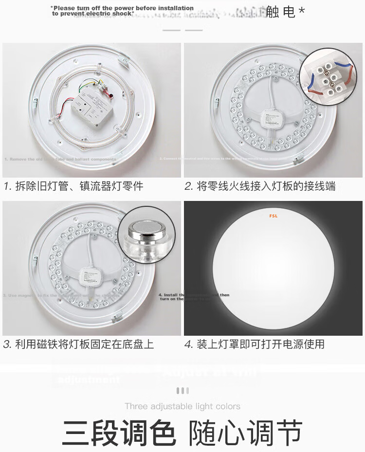 Foshan Lighting (FSL) LED Panel Ceiling Light Core Round Retrofit Light Board Replacement Ring LED Strip Module 13W/Neutral White/Upgraded Version 8