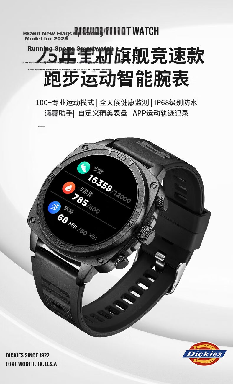 Dickies Smart Sports Watch Student Heart Rate Blood Oxygen Sleep Monitoring Bluetooth Call Waterproof Multifunction CL-747 Black 1