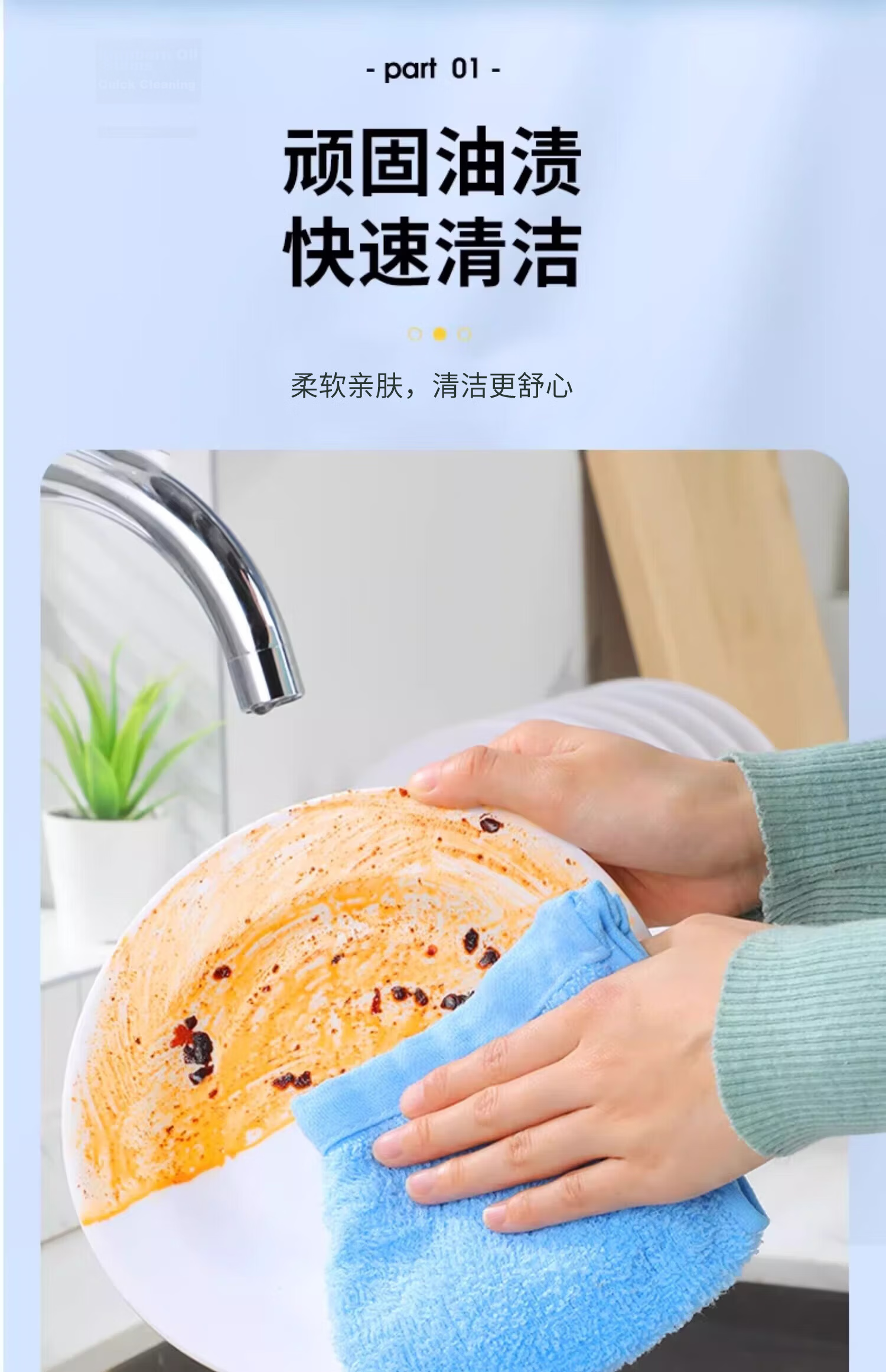 Jiabangshu Fiber Kitchen Cleaning Cloth Dishwashing Cloth 25x25cm 4pcs Oil-Resistant Absorbent 3