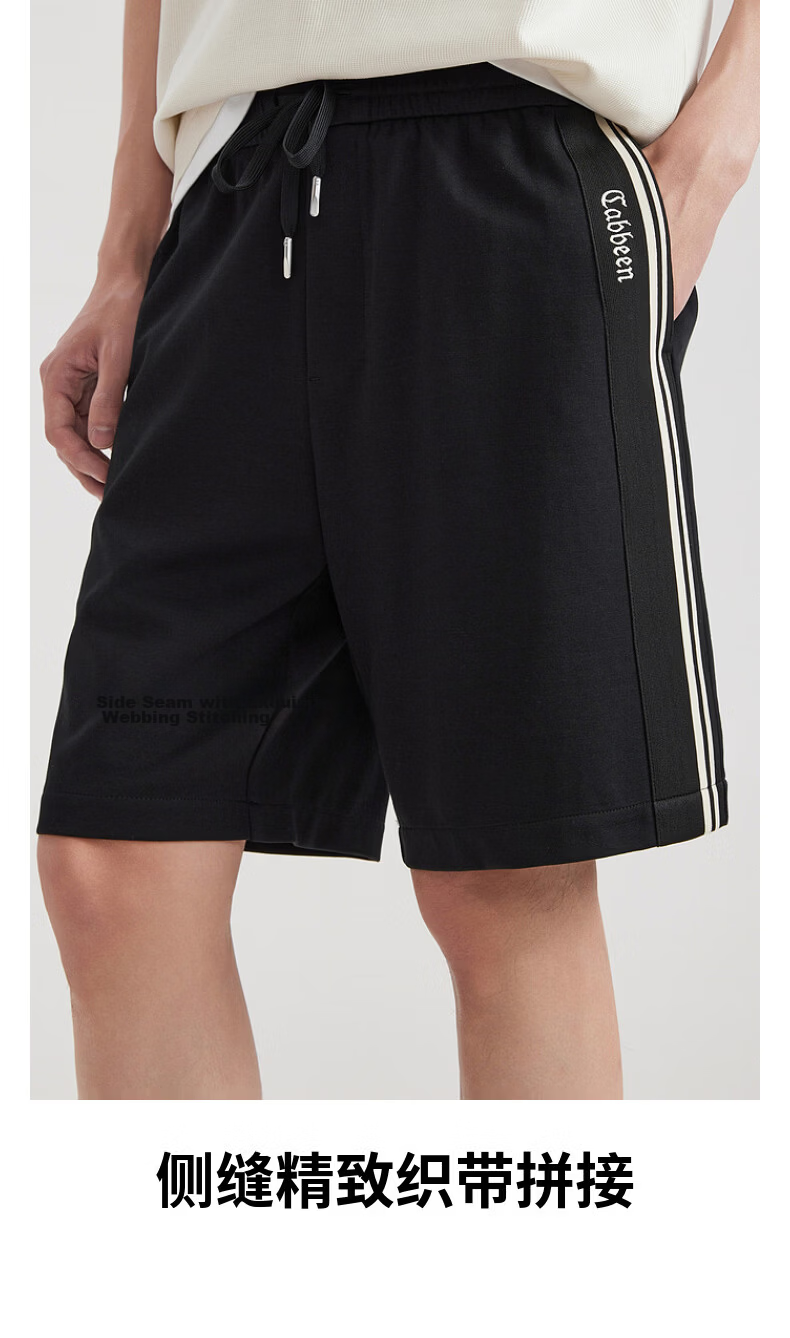 CABBEEN 300G Healthy Fabric Men's Shorts with Side Seam Exquisite Webbing Splicing Durable Knit Shorts Summer 2026 4