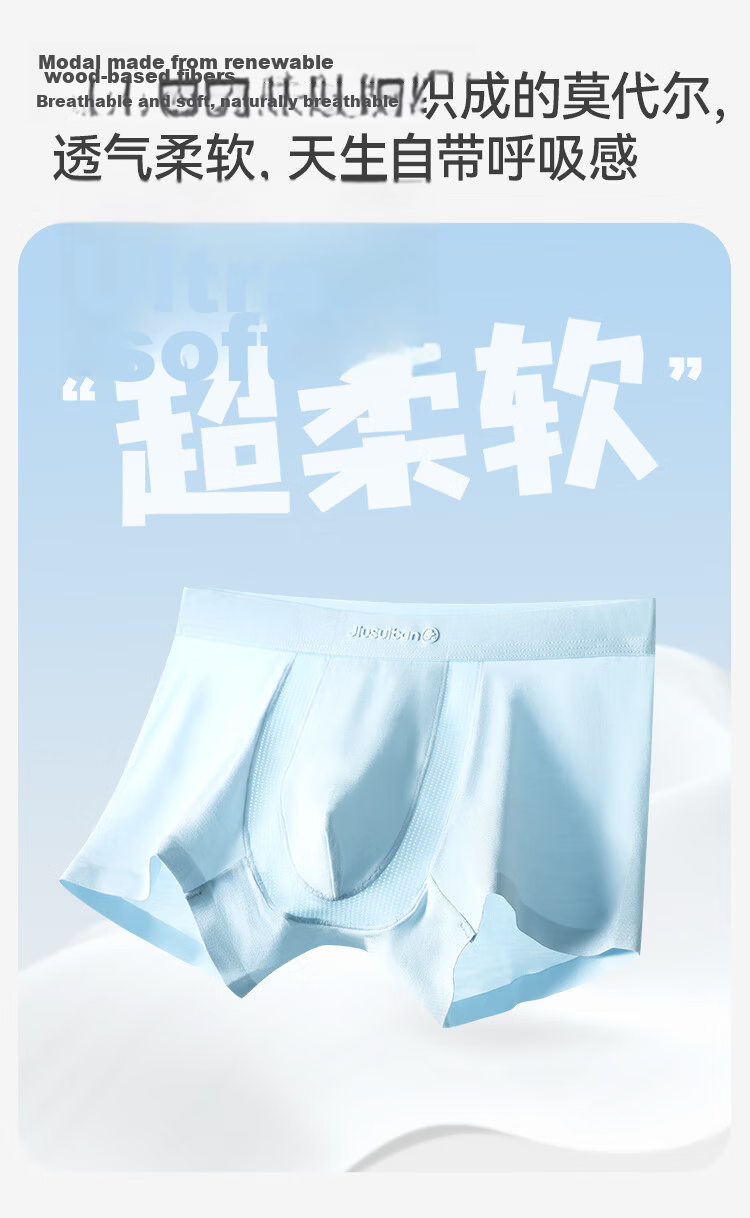 Jiusuibian Xiaoliangfeng Boys' Tencel Modal Antibacterial Breathable Mesh Sweat-Wicking Boxer Shorts for Youth Age 7 8
