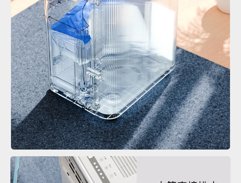 AUX Dehumidifier 20L/Day Home Use for Single Room ≤40㎡ Moisture Removal Mold Prevention Drying Machine Smart Humidity Control 24H Timer D2520A 16