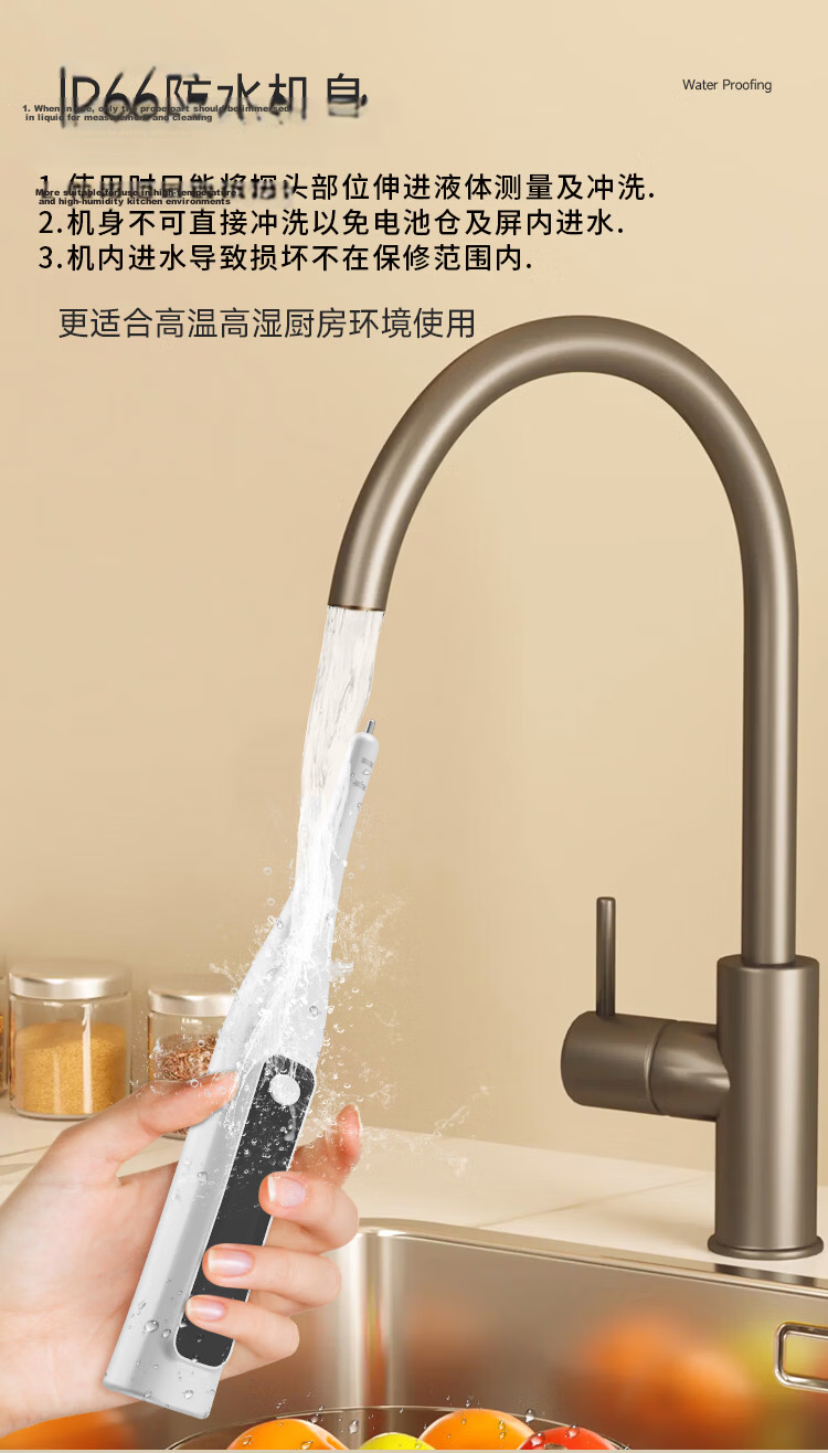 Yuanhengtong High-Temperature Brine Salinity Meter Electronic Food Soup Saltiness Tester YHT10F 9