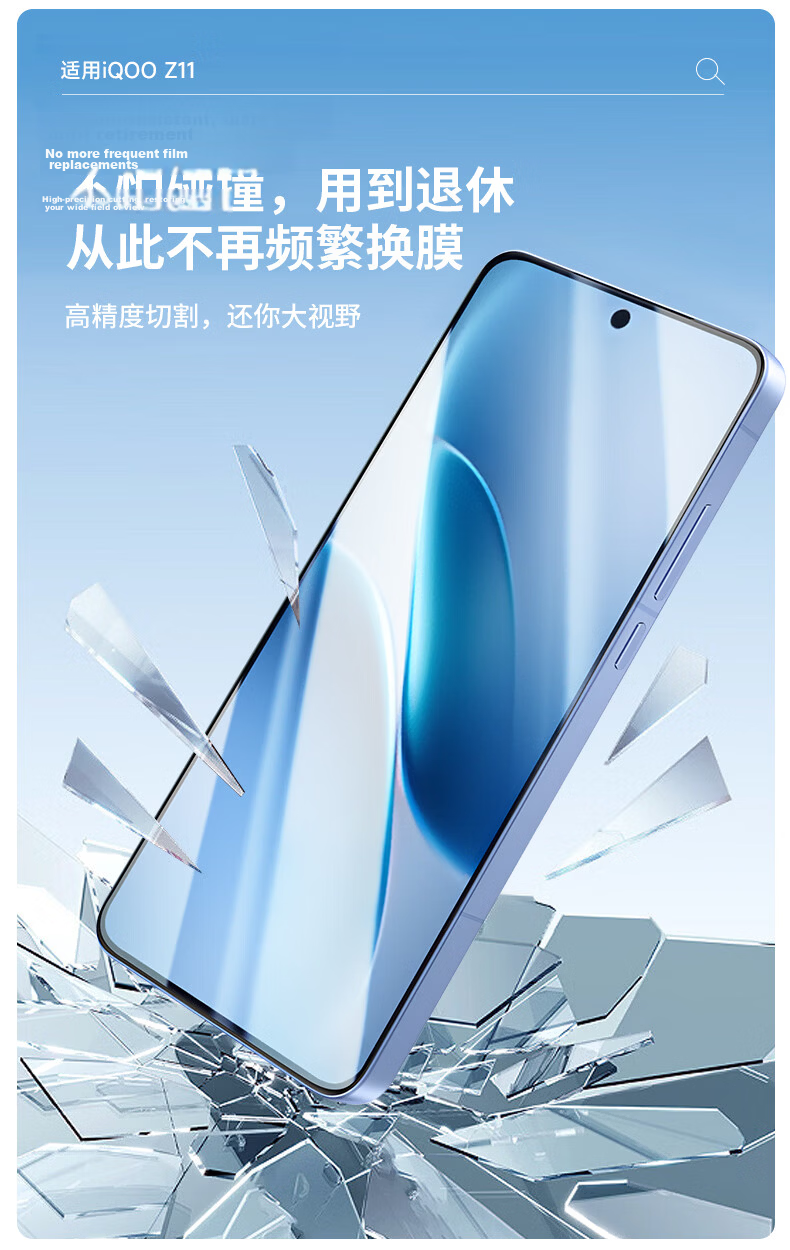 Smorss [2 Pieces No Black Edges] Tempered Glass Screen Protector for iQOO Z11 / vivo Y600 Turbo, High-Definition Anti-Drop and Anti-Fingerprint Protective Film 4