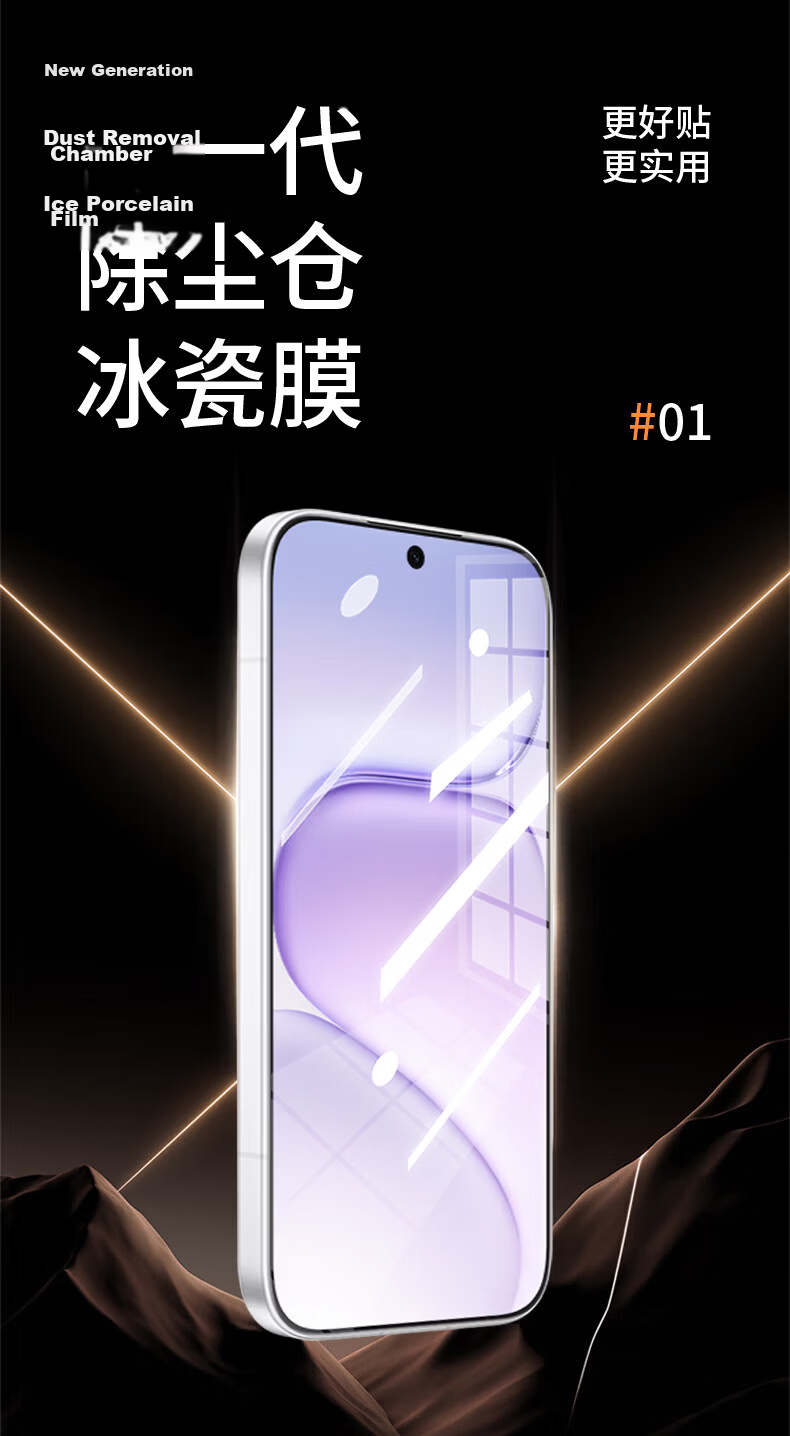 Langling Ice Porcelain Film for Honor 600 Super Edition/600 Pro Screen Protector Honor 600 Vitality Edition Hydrogel Film Non-Tempered Full Coverage Anti-Fingerprint Dust-Free Installation 1