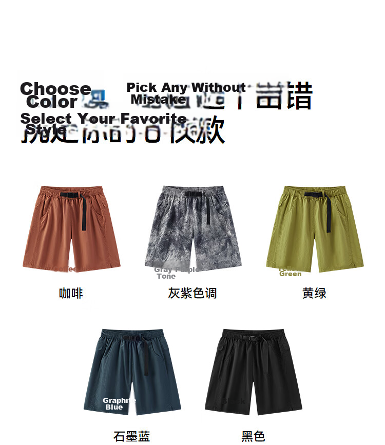 Semir Mall Style | Men's Summer Casual Waist Buckle Shorts 2026 Oversize Functional Pants 101326125106 23