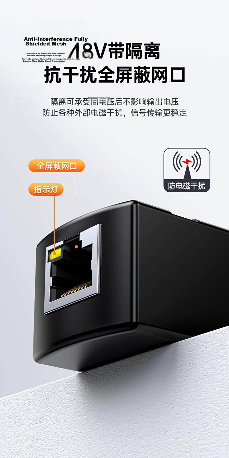 BIAZE POE Separator, Isolated Waterproof Network Cable Power Supply Module, National Standard 48V to 12V 1.2A Fully Compatible, for Surveillance Switches, Network Cameras, Monitoring Adapter 8
