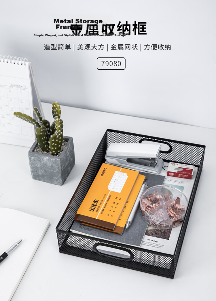 Deli Desktop File Storage Box Party Building Archive Box Honor Certificate Document Photo Storage Frame Waterproof Durable Transparent Visible Lid Structure 64mm Thickness 78930 1