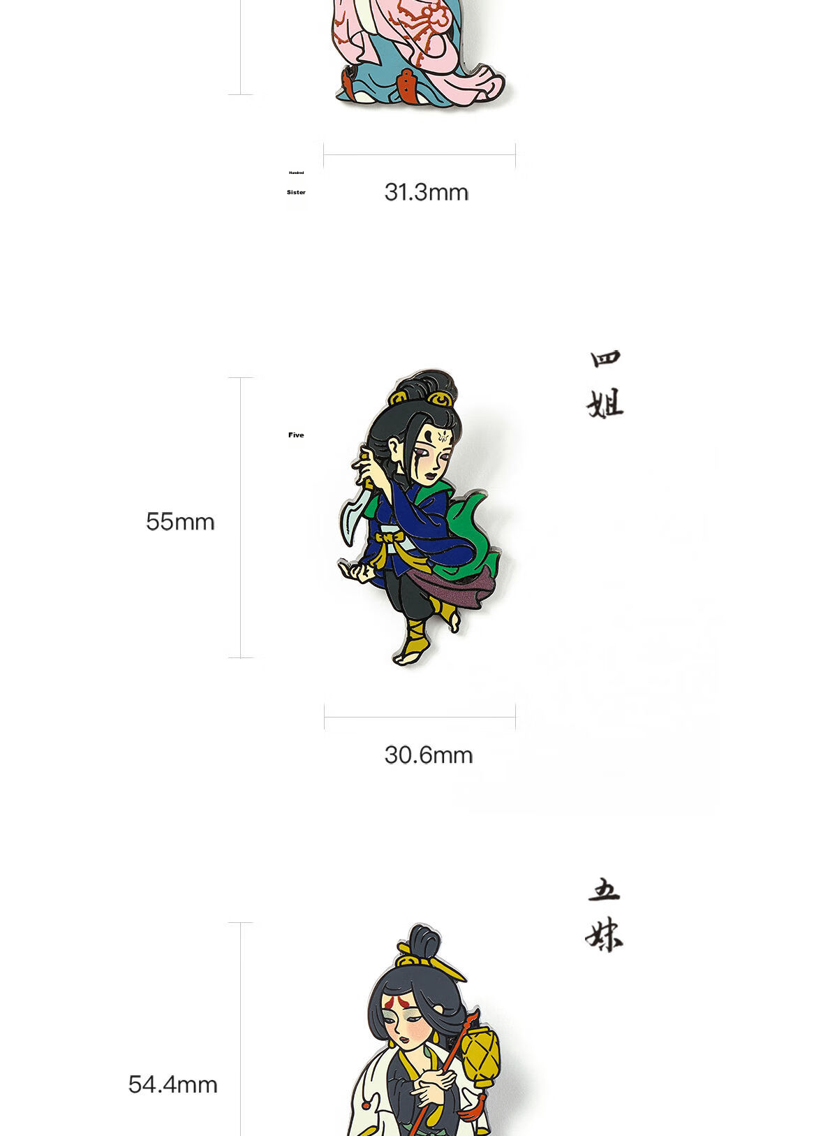 Heishenhua Guokongyingshen Tu Zhu Bajie Badge, Mid-Autumn Festival Metal Magnetic Chest Pin Brooch Refrigerator Magnet Accessory Gift 4