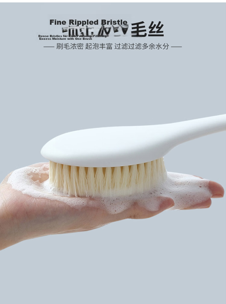 HOUYA Long Handle Soft Bristle Bath Brush Exfoliating Back Scrubber Unisex Shower Brush 3