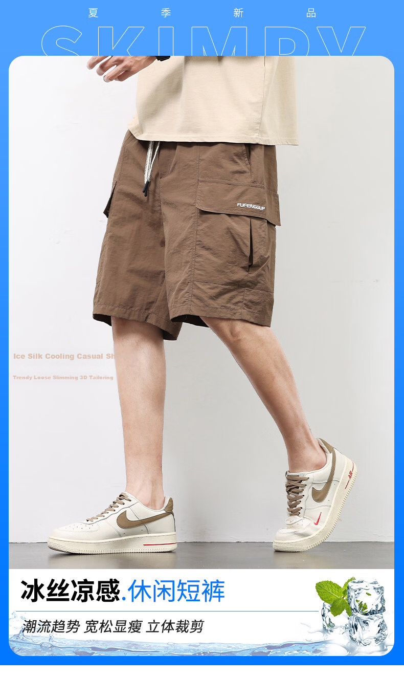 ROMON Men's American Style Summer Thin Ice Silk Quick-Dry Cargo Shorts Khaki XL 1