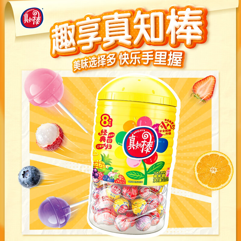 真知棒棒棒糖 972g(约108支) 儿童棒棒糖 桶装水果糖 零食糖果 喜糖