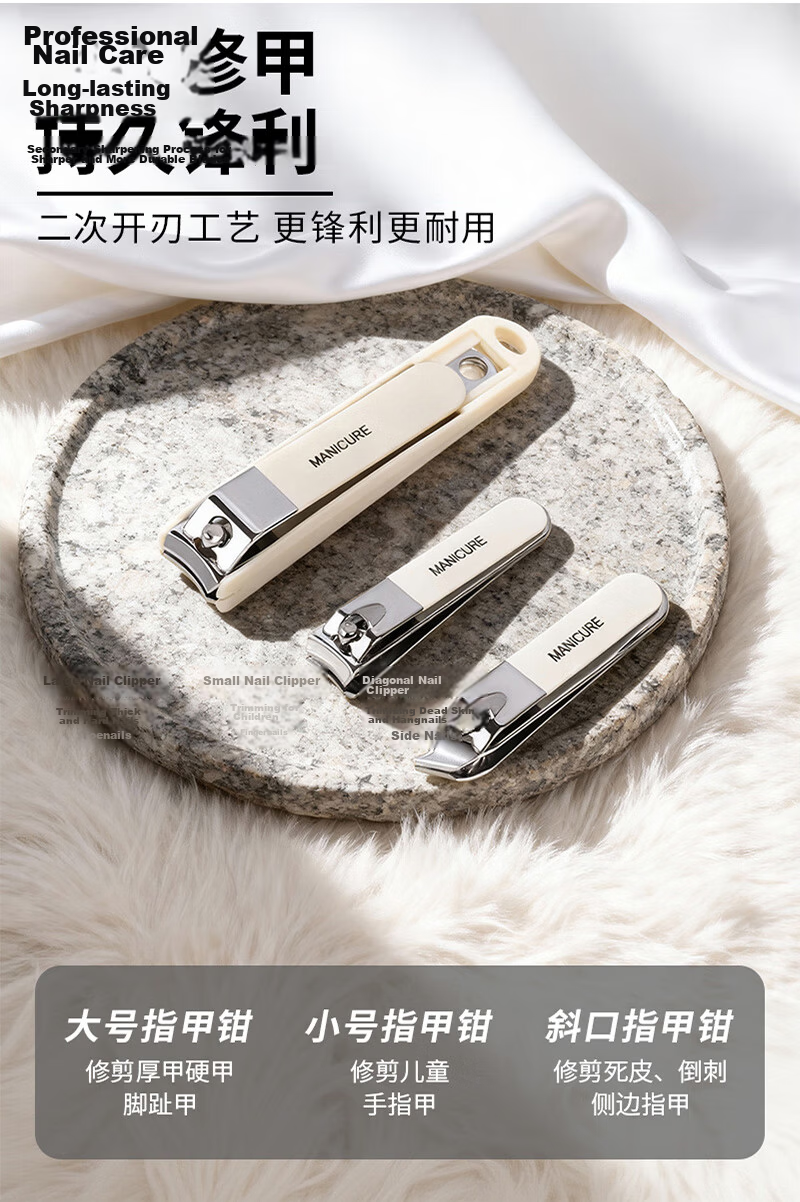 Haifino Nail Clipper Set 4-Piece White Manicure Pedicure Tool Kit for Home Use 3