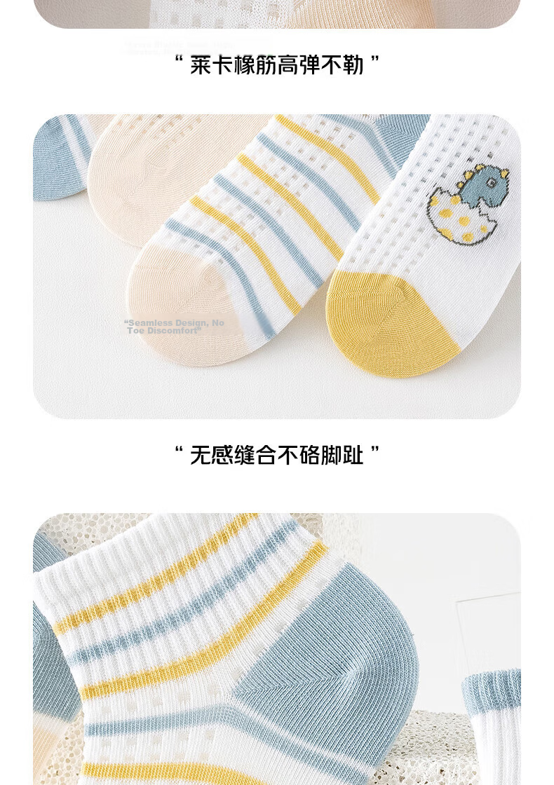 Cotton Full Children's Socks Summer Thin Pure Cotton Baby Boys Mesh Breathable Short Socks 6 Pairs 9