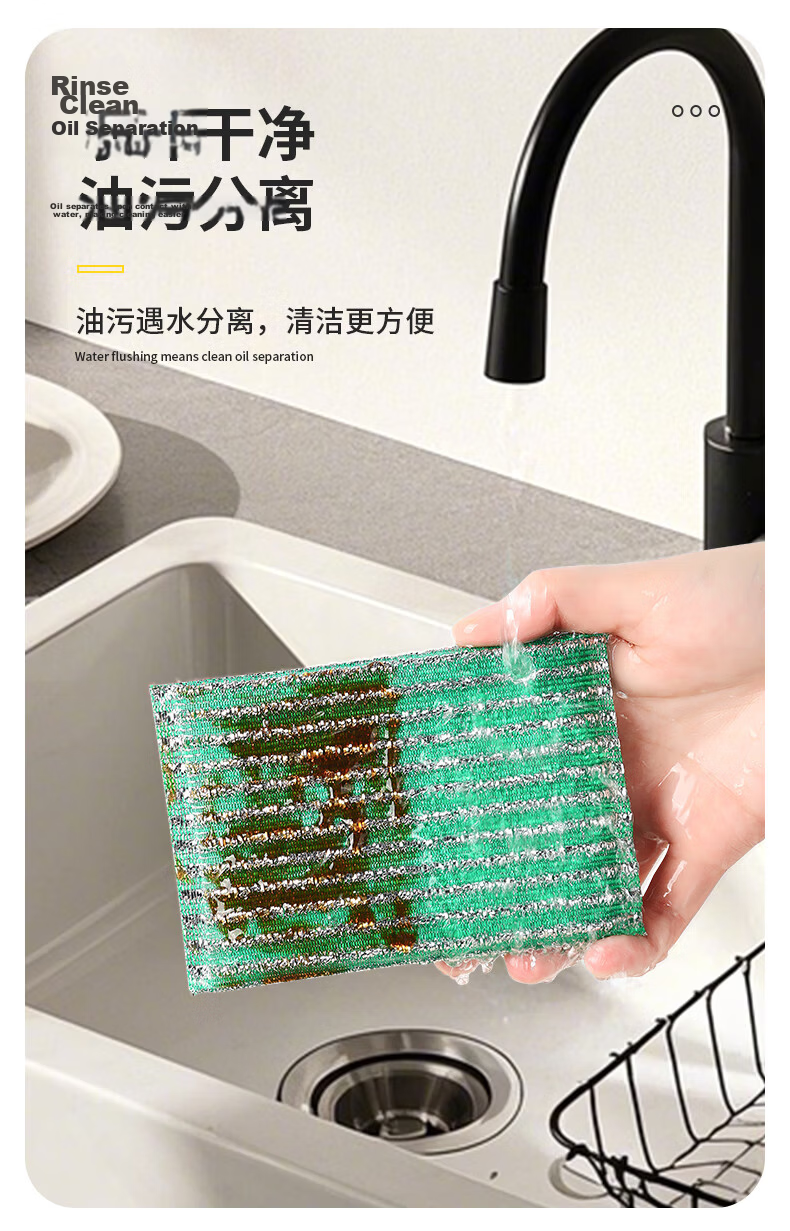 Grace Dishwashing Sponge Scrubber, 10*6*3cm, 8 Pieces Per Pack, Diamond Sand Scouring Pad, Kitchen Cleaning Cloth, Pot Brush 9