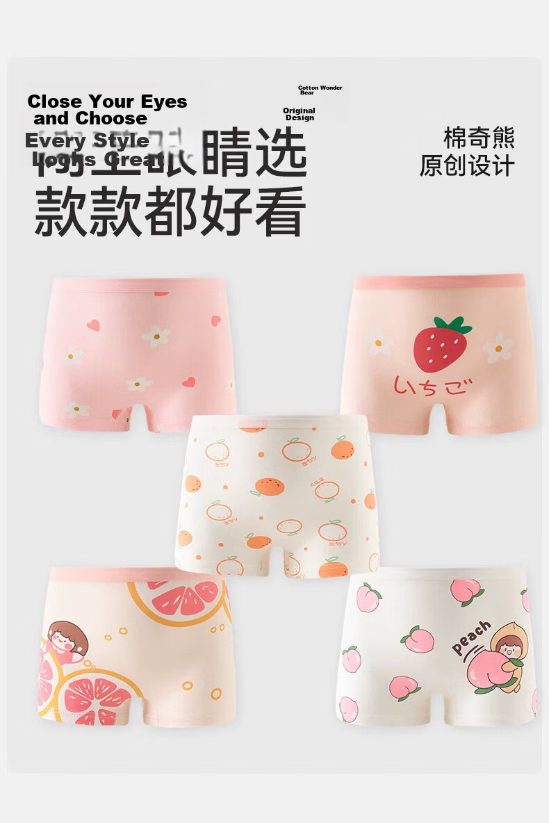 Mianqixiong Girls' Cotton Boxer Briefs 95% Cotton Children's Underwear Lemon Girl M023-5 Pack 17