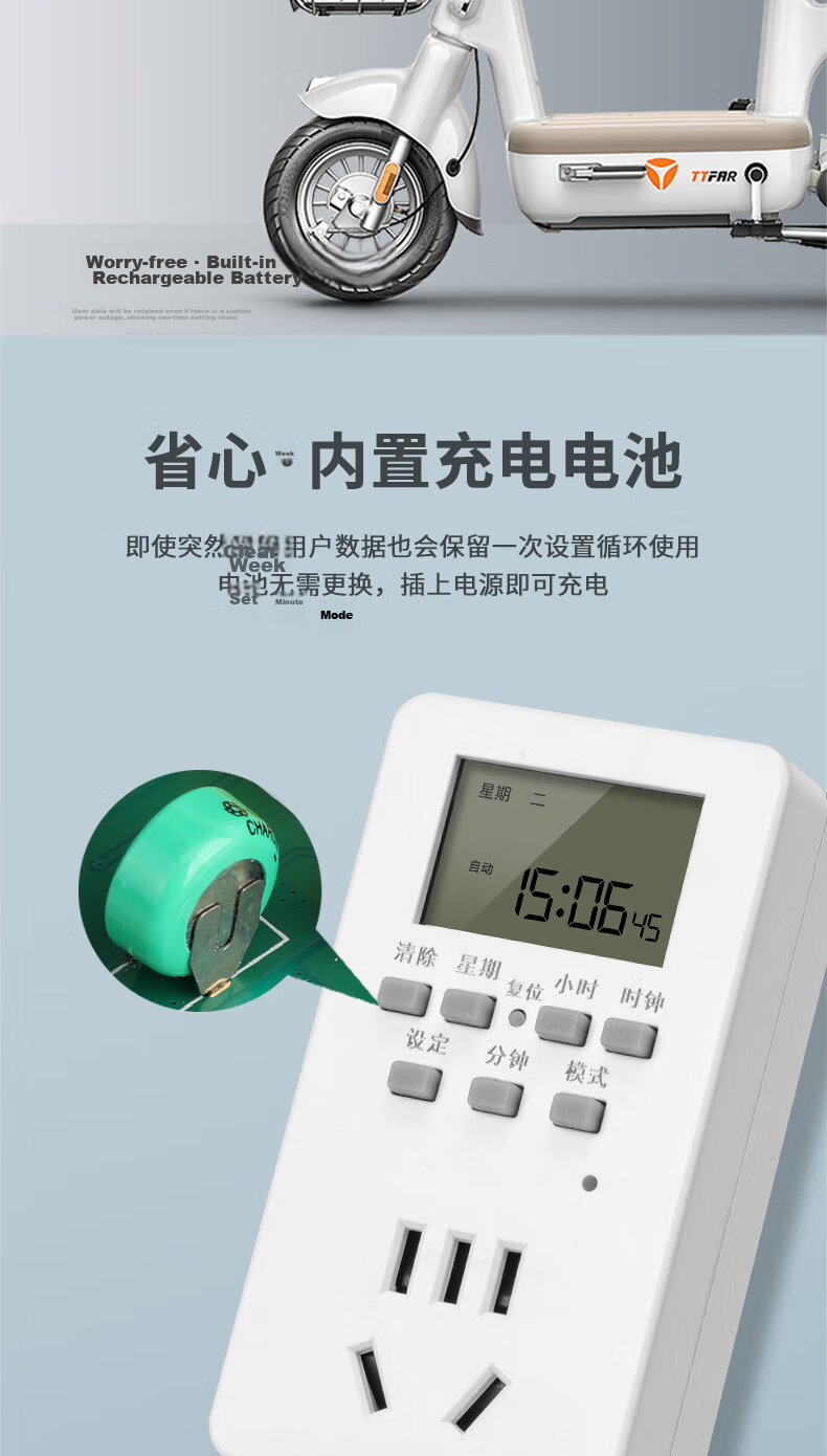 International Electric Timer Socket National Standard Digital Electronic Timer Switch Timing/Countdown/Intermittent Cycle Power On-Off 24-Hour Segment Conversion Socket Auto Power Off 16A 7