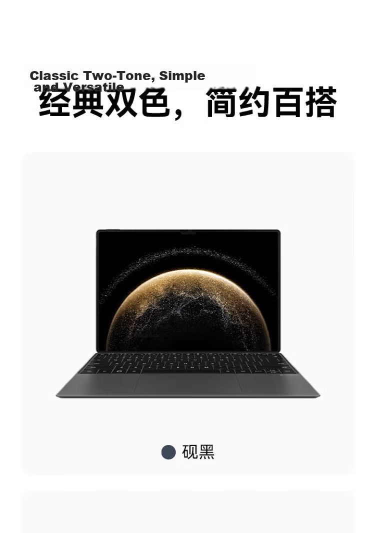 HUAWEI Xingyue Keyboard Xuanbai for HUAWEI MatePad Pro Max Tablet 14