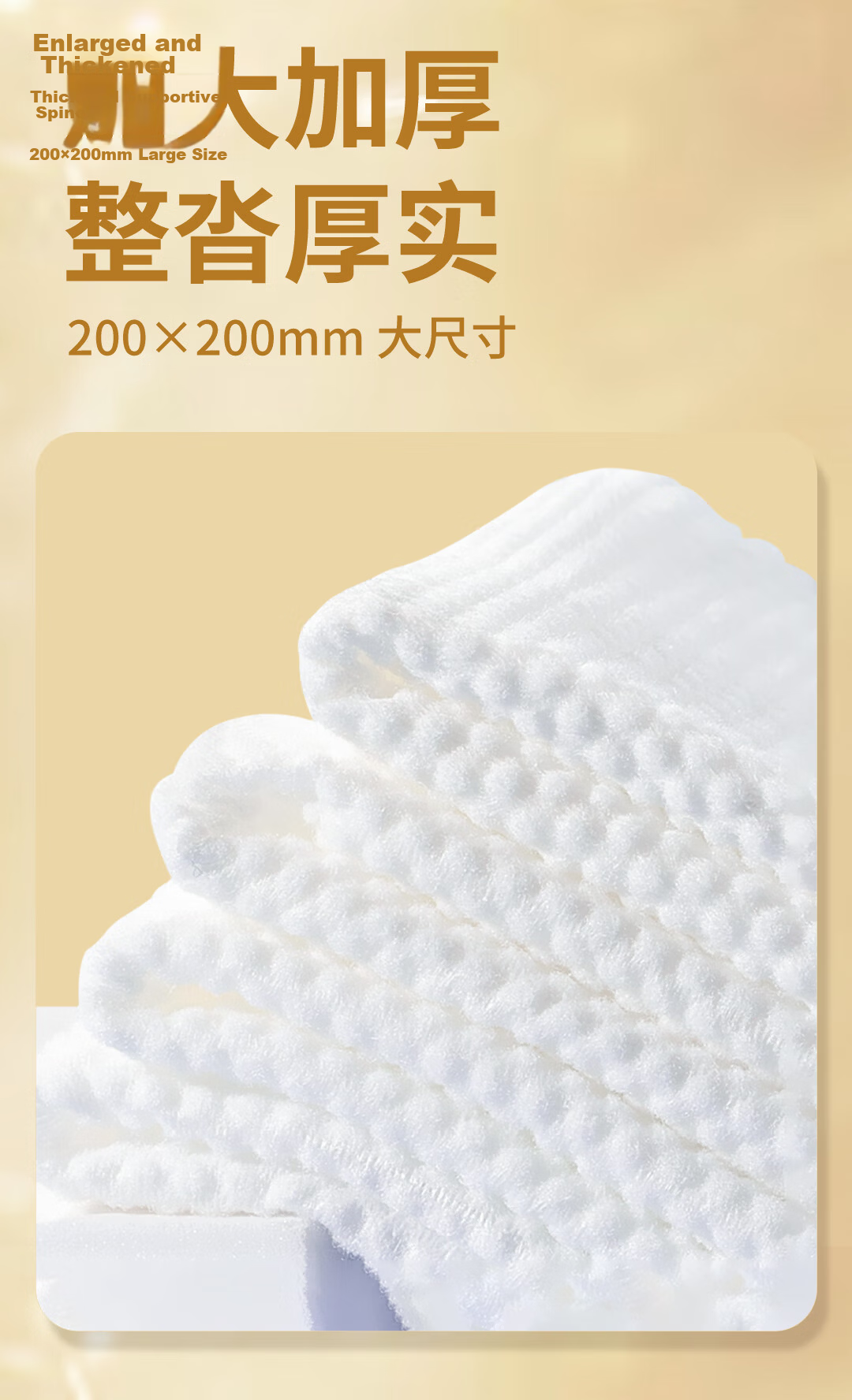 Qingying Soft Cotton Facial Wipes 188 Sheets Disposable Thickened Hanging Dual-Use Wet and Dry Baby Suitable 20*20cm 9