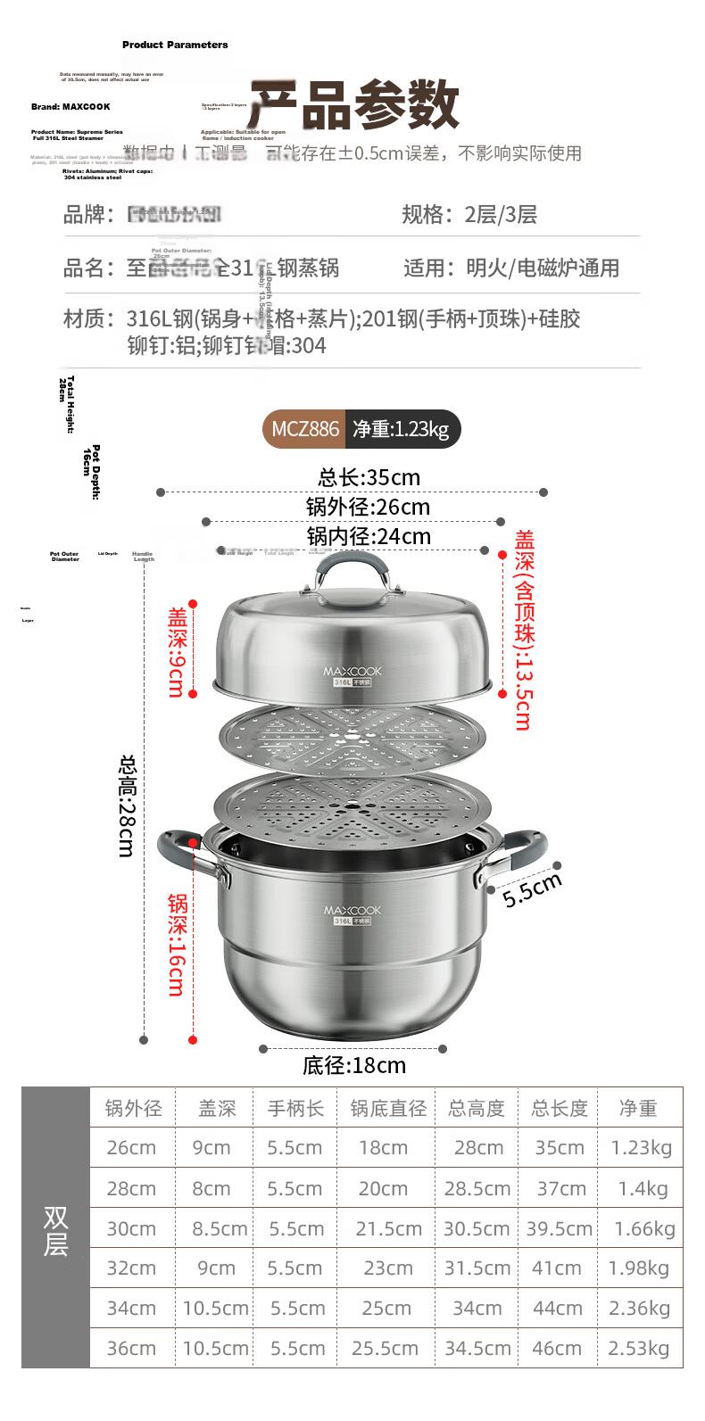 MAXCOOK 316L Stainless Steel 3-Layer 30cm Steamer Pot with Composite Bottom for Home Use, Compatible with Gas Stove and Induction Cooker MCZ043 13