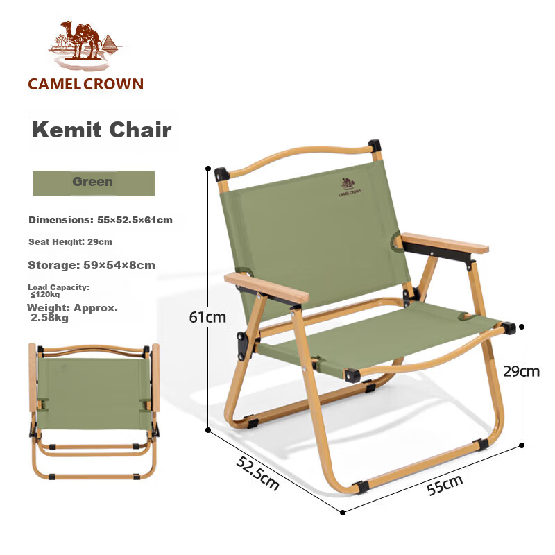 CAMEL Outdoor Folding Camping Chair Kermit Fishing Stool Beach Chair Outdoor Table and Chair 1J722C7586C