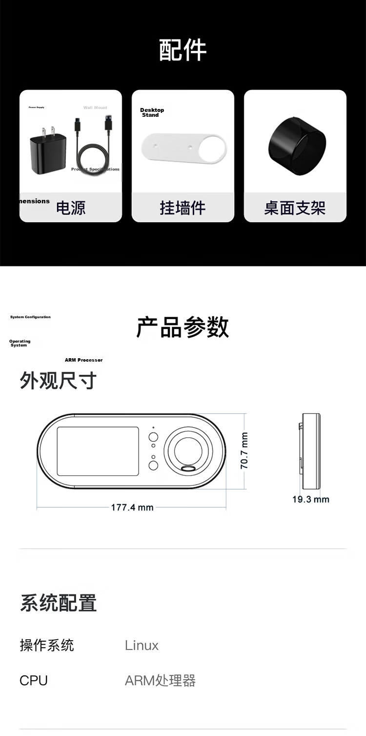 DingTalk Attendance Machine M1F Upgraded Facial and Fingerprint All-in-One Multi-Location Multi-Store Clock In Smart Attendance M5F 8