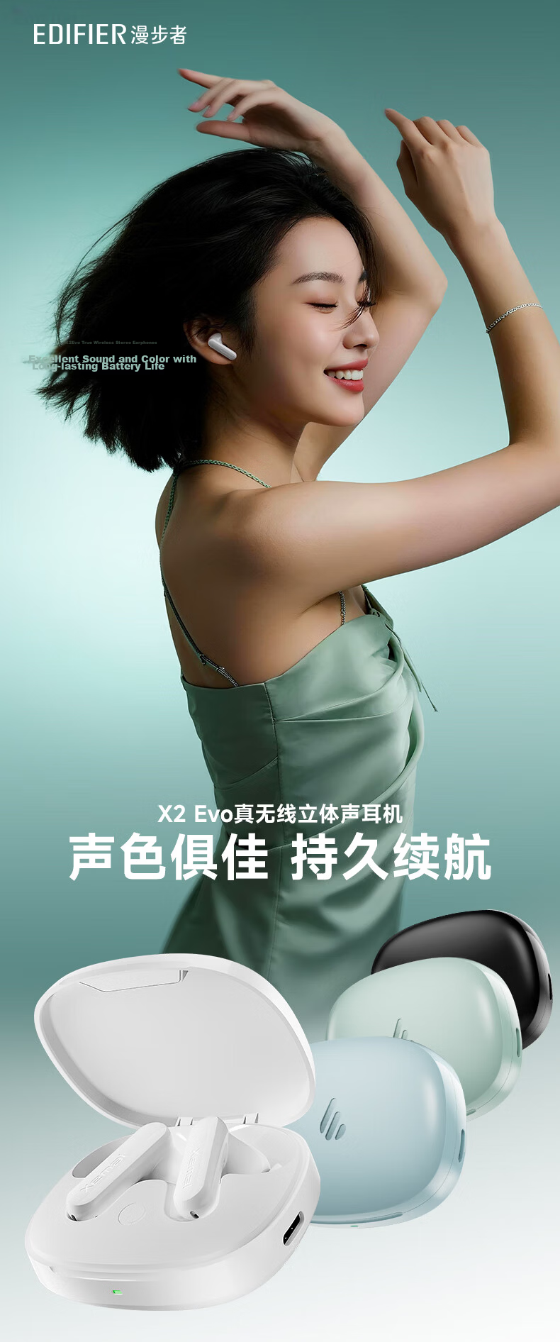 EDIFIER X2 Evo True Wireless Stereo Bluetooth Earphones Bluetooth 6.0 Translation Earbuds Compatible with Apple Huawei Xiaomi OPPO Phones Cream White Graduation Gift 1