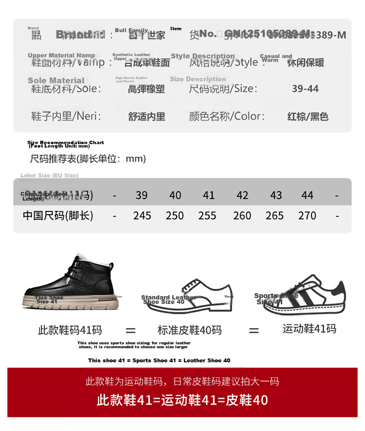 Bull Family Men's Cotton Shoes 2025 Winter New Plush Martin Boots Men's Thick Sole Cold-Resistant Snow Boots Outdoor Warm Shoes for Men 8
