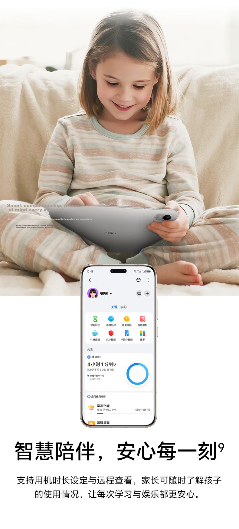 Honor Tablet X10 Pro Soft Light Edition [National Subsidy] 11.5-inch 2.5K Eye Protection Soft Light Screen Honor Learning Space 8+256GB Mountain Gray 13