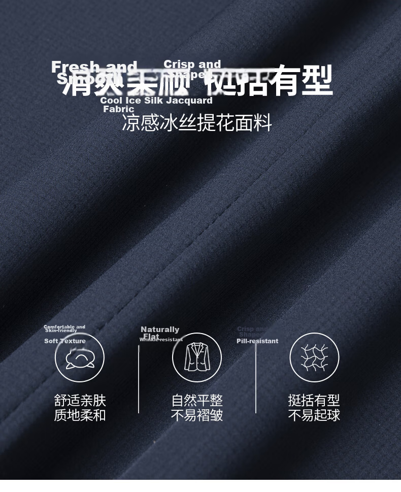 Hengyuanxiang Men's Summer Sunscreen Business Formal Suit Ice Silk Casual Jacket Father's Day Gift 6