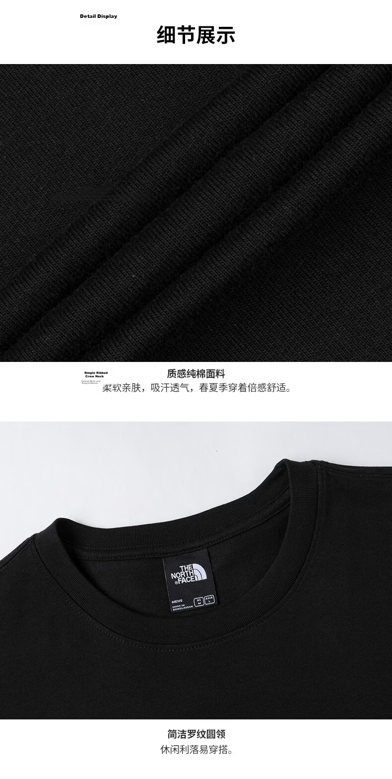 The North Face Men's Cotton-Feel Outdoor Sun Protection Moisture-Wicking Crew Neck Short Sleeve T-Shirt 8GW0 0UZ S 3