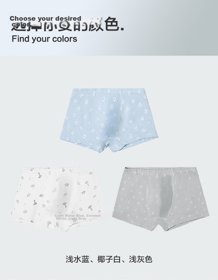 Hodohome Boys' Underwear, Pure Cotton 7A Antibacterial Boxer Briefs, for Older Children, Class A All-Cotton Underwear, 4-Pack, 103 165 10