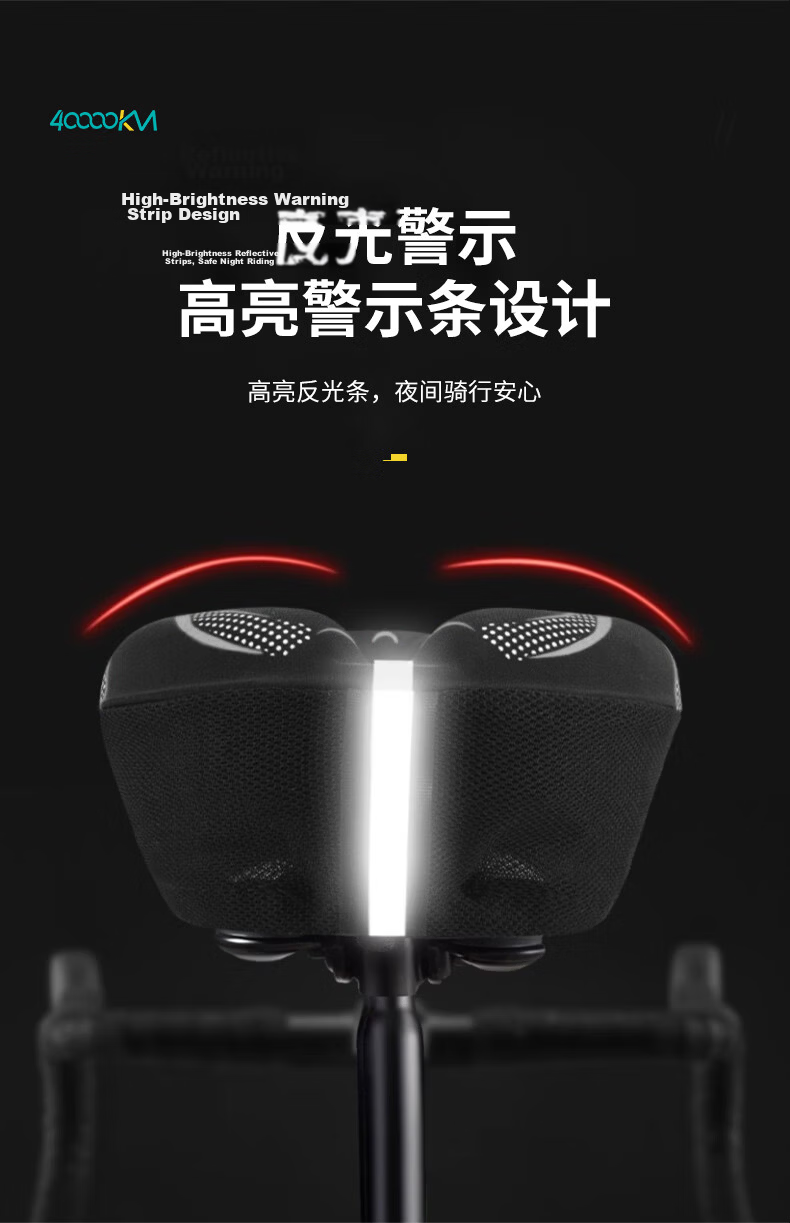 40,000km Bicycle Seat Cover Mountain Bike Comfortable Thickened Silicone Shock Absorption Soft Cycling Accessory 3