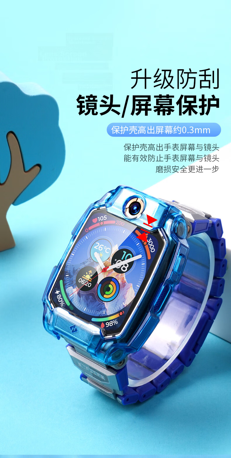 Smorss Protective Case for Xiaotiancai Z11/Youth Edition Kids Smartwatch - Custom Aobing/Nezha Thin Shockproof Astronaut Cover 7