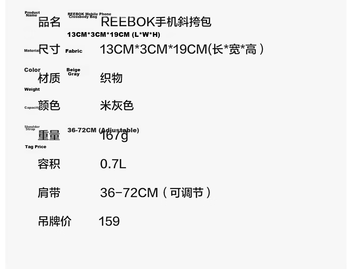 Reebok Fashion Single Shoulder Crossbody Phone Bag Portable Lightweight Storage Pouch Outdoor Sports Cycling Commuting Mini Small Bag 7