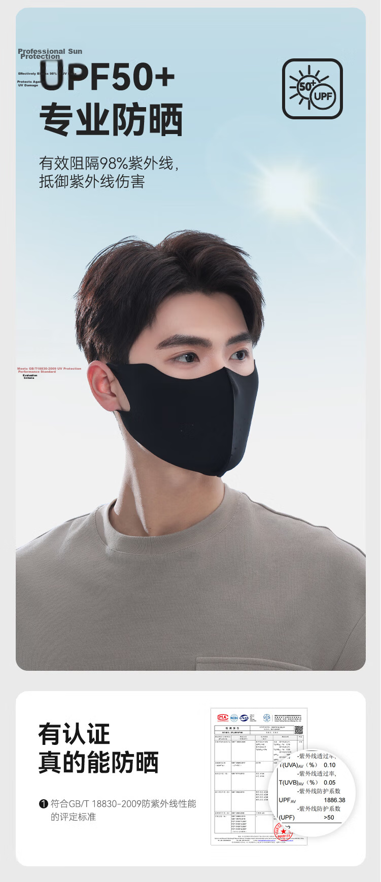 JD Jingzao [3-Pack] Sunscreen Mask for Women and Men, Thin Summer UV Protection Ice Silk Breathable Eye-Covering Gray 4