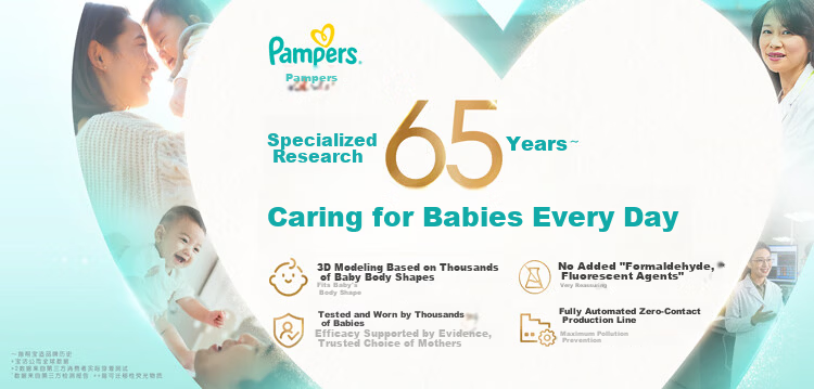 Pampers New First-Level Cooling Pull-Up Diapers 4XL36 Summer Ultra-Thin Breathable Quick-Dry Baby Diapers 1