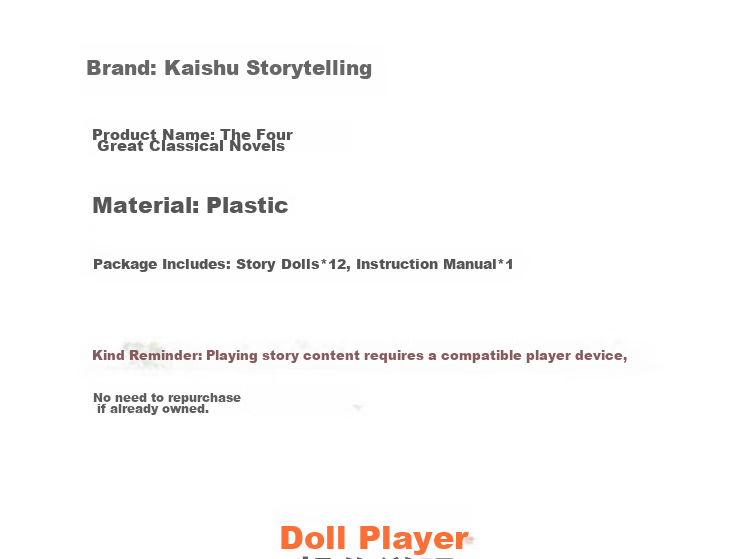 Kaishujianggushi Dream of The Red Chamber Gift Box, Children's Toy, Early Education Machine, Learning Machine, Storytelling Machine, Audio Player 17