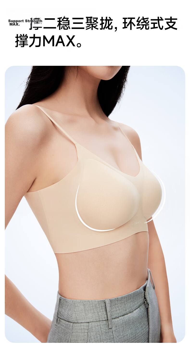 Herbal Essence Bra Set Women's Thin Strap Lightweight Autumn Seamless Backless Wireless Fragrant Bra 8